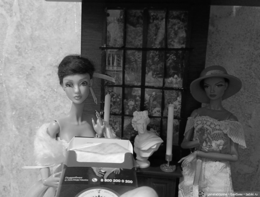 За солнечной стороной часть 9