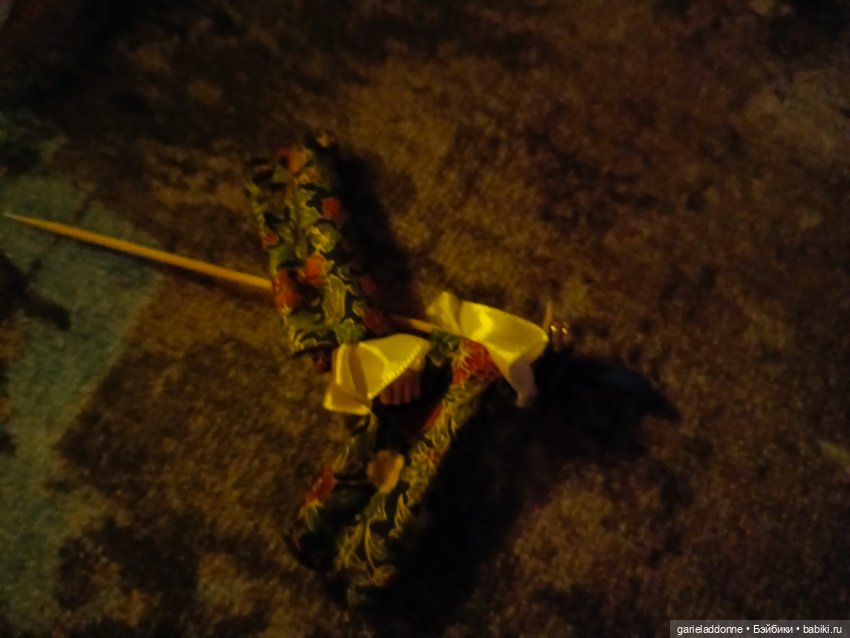 Приют "Под ивами" часть 5