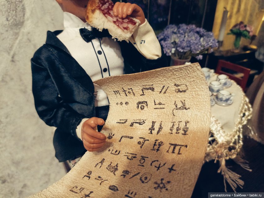 Рукопись, найденная в кашпо часть 2