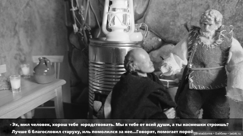 Гость | Бэйбики Гость — Зарисовки из кукольной жизни: фотоистории