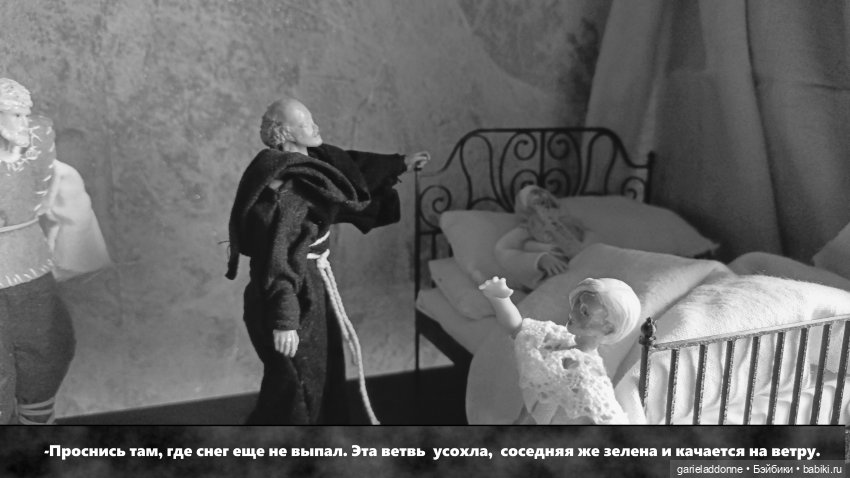 Гость | Бэйбики Гость — Зарисовки из кукольной жизни: фотоистории