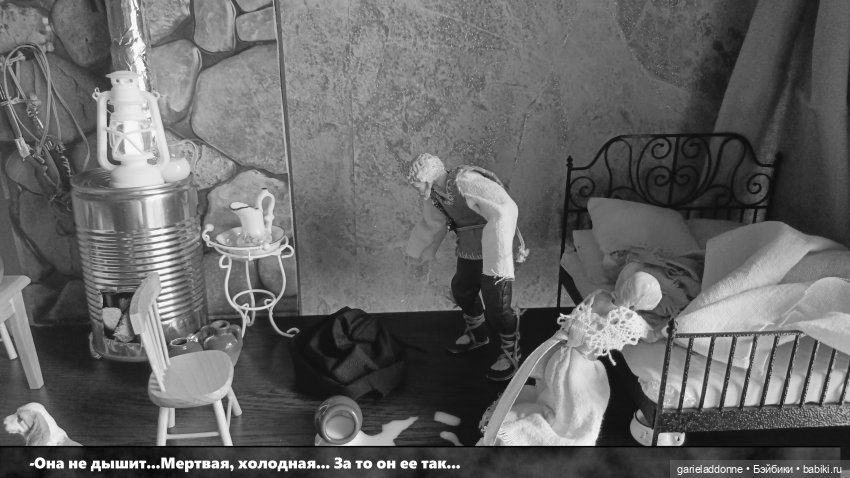 Гость | Бэйбики Гость — Зарисовки из кукольной жизни: фотоистории