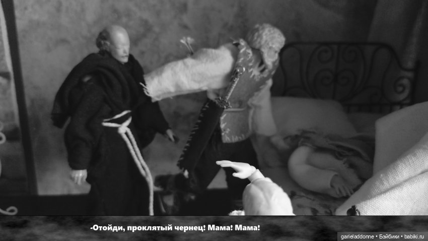 Гость | Бэйбики Гость — Зарисовки из кукольной жизни: фотоистории