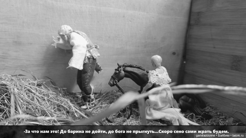 Гость | Бэйбики Гость — Зарисовки из кукольной жизни: фотоистории (фото 8)