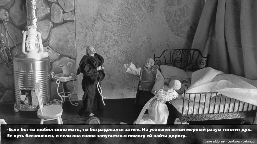 Гость | Бэйбики Гость — Зарисовки из кукольной жизни: фотоистории