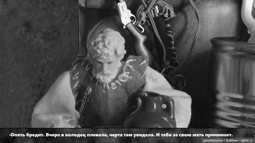 Гость | Бэйбики Гость — Зарисовки из кукольной жизни: фотоистории