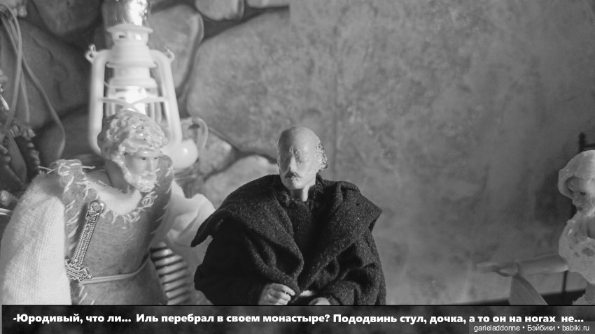 Гость | Бэйбики Гость — Зарисовки из кукольной жизни: фотоистории