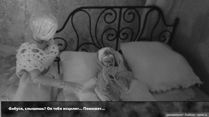 Гость | Бэйбики Гость — Зарисовки из кукольной жизни: фотоистории
