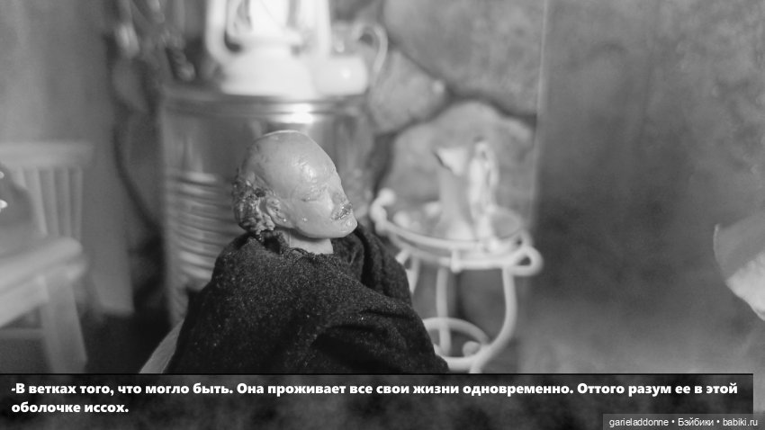 Гость | Бэйбики Гость — Зарисовки из кукольной жизни: фотоистории