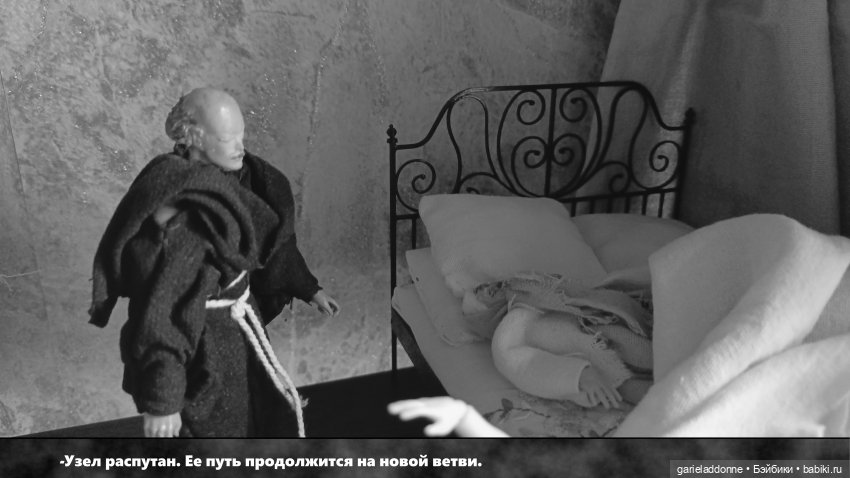 Гость | Бэйбики Гость — Зарисовки из кукольной жизни: фотоистории