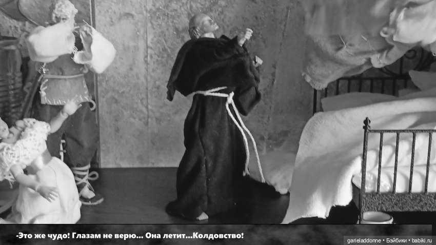 Гость | Бэйбики Гость — Зарисовки из кукольной жизни: фотоистории