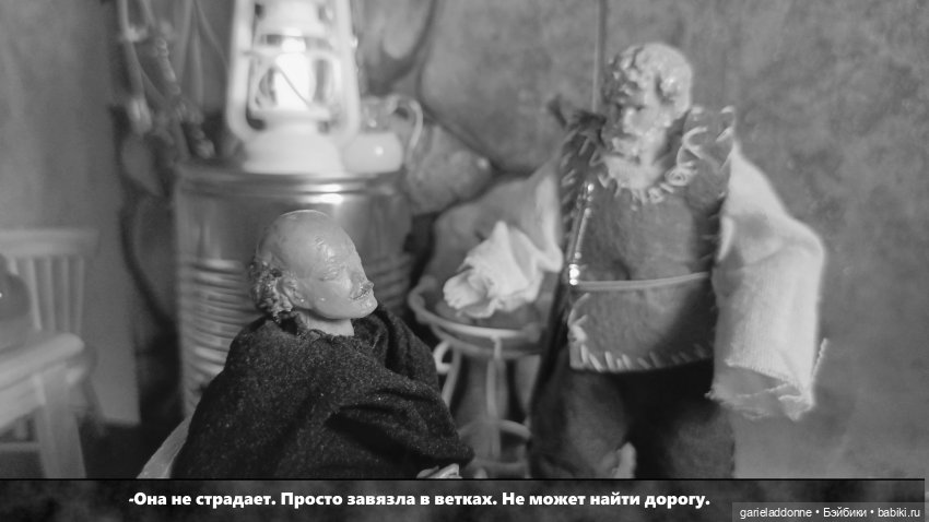Гость | Бэйбики Гость — Зарисовки из кукольной жизни: фотоистории