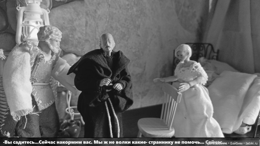 Гость | Бэйбики Гость — Зарисовки из кукольной жизни: фотоистории