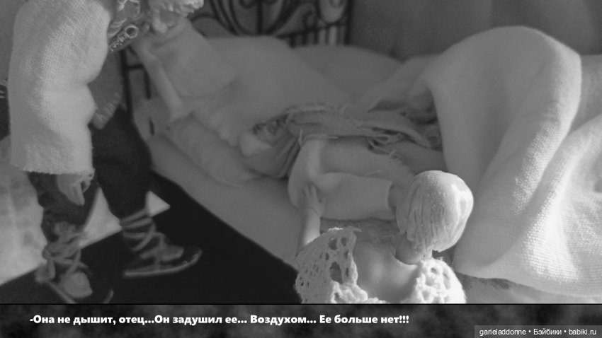 Гость | Бэйбики Гость — Зарисовки из кукольной жизни: фотоистории