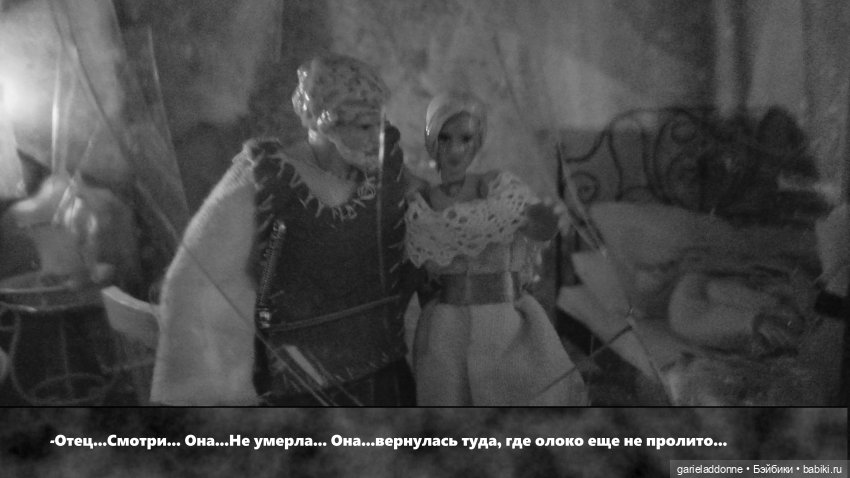 Гость | Бэйбики Гость — Зарисовки из кукольной жизни: фотоистории