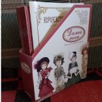 Журналы "Дамы эпохи"