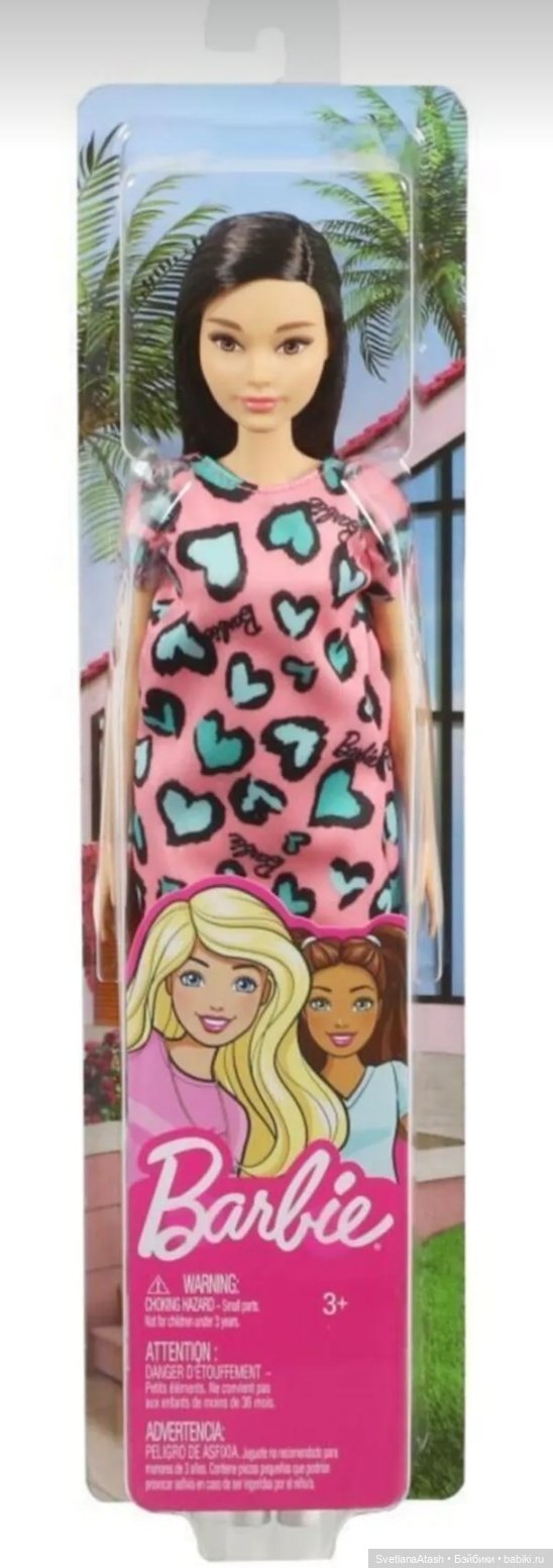 Спасение несчастной, или Барби тоже могут похудеть