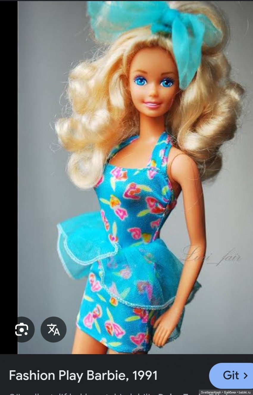 Две плюс одна, которых в топик объединило платье