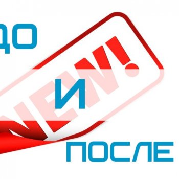 Новая двадцатка спасенных кукол (до/после)