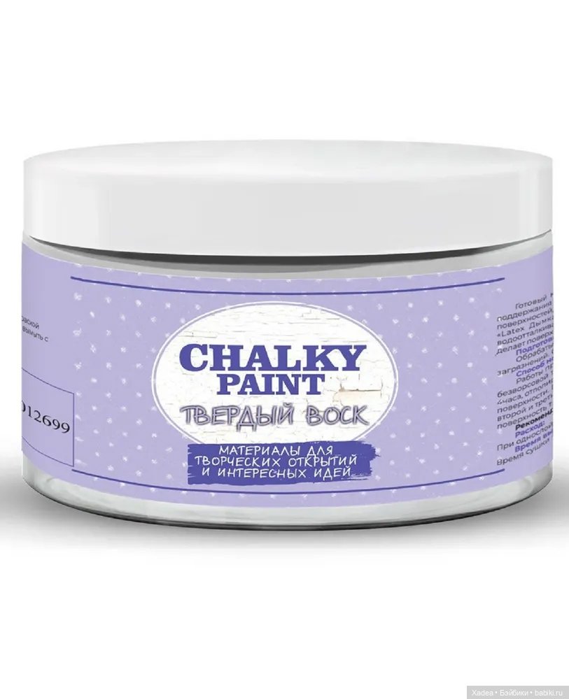 Иногда можно испортить вещь так, что захочется это повторить (фото 3)