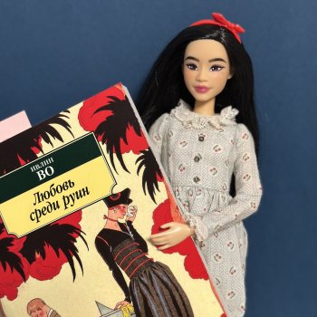 Книга месяца. Январь.