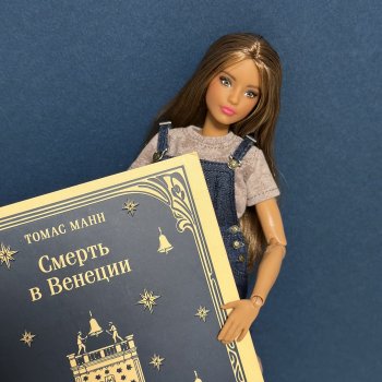 Книга месяца. Февраль.