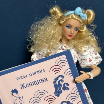 Книга месяца. Март.