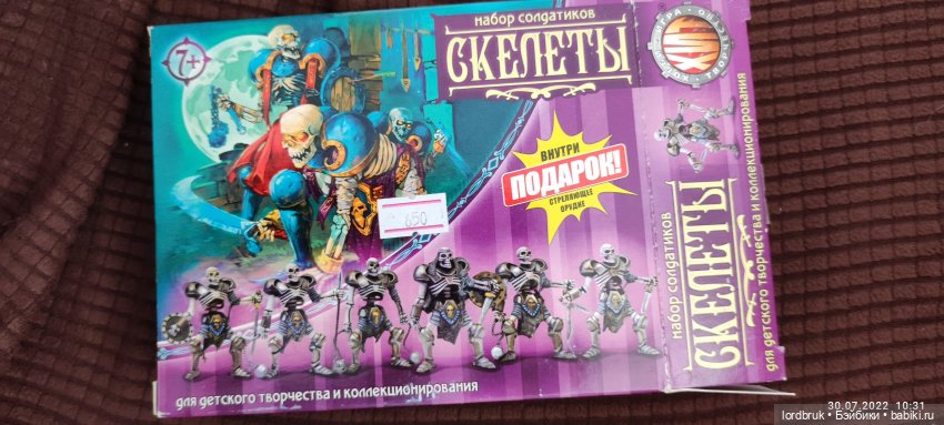 Тайна старой коробки — Интересное обо всем: поздравления