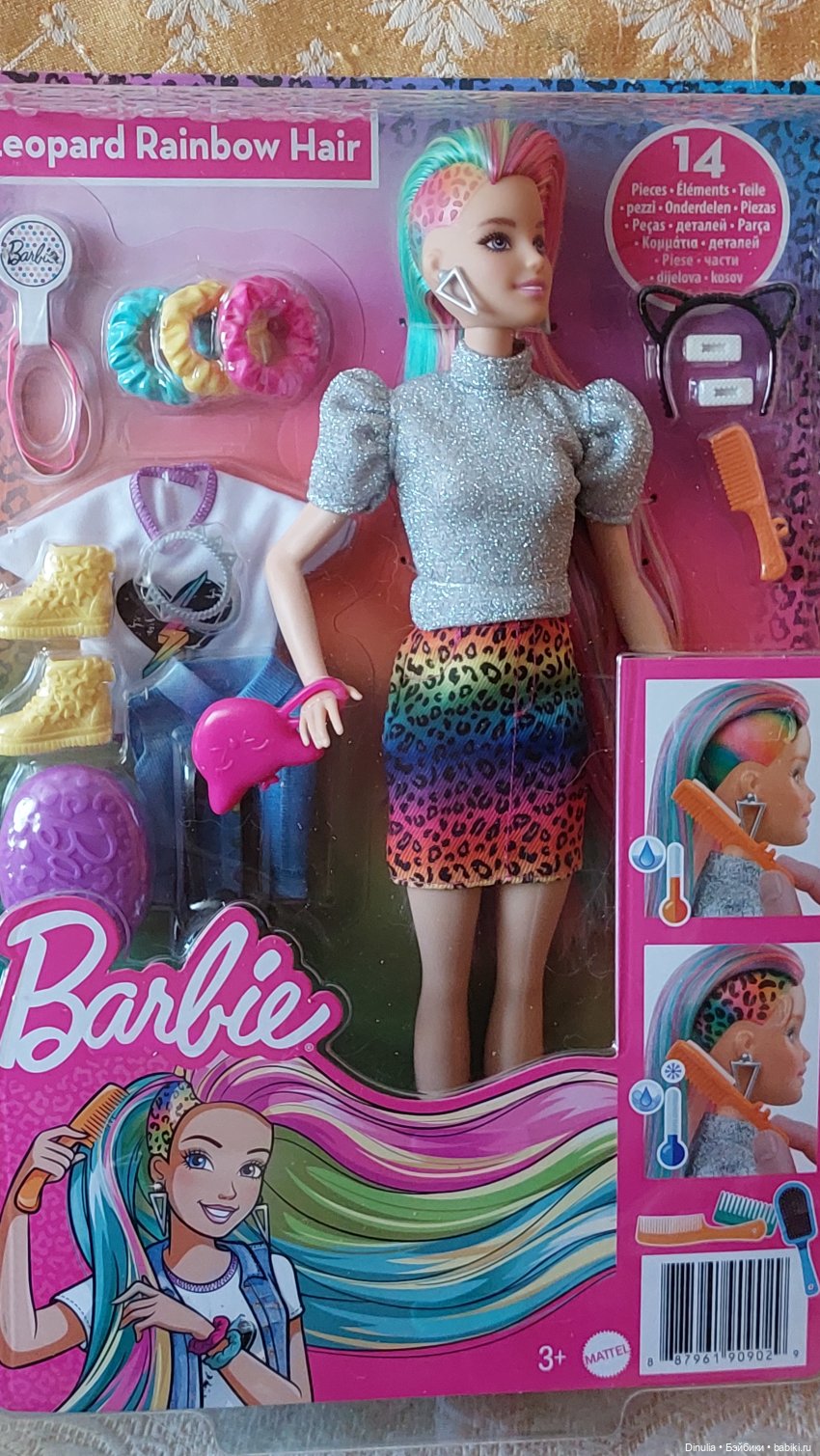 Barbie Cutie Reveal, серия 5. Ягненок, мишка Тедди, пудель и лев!