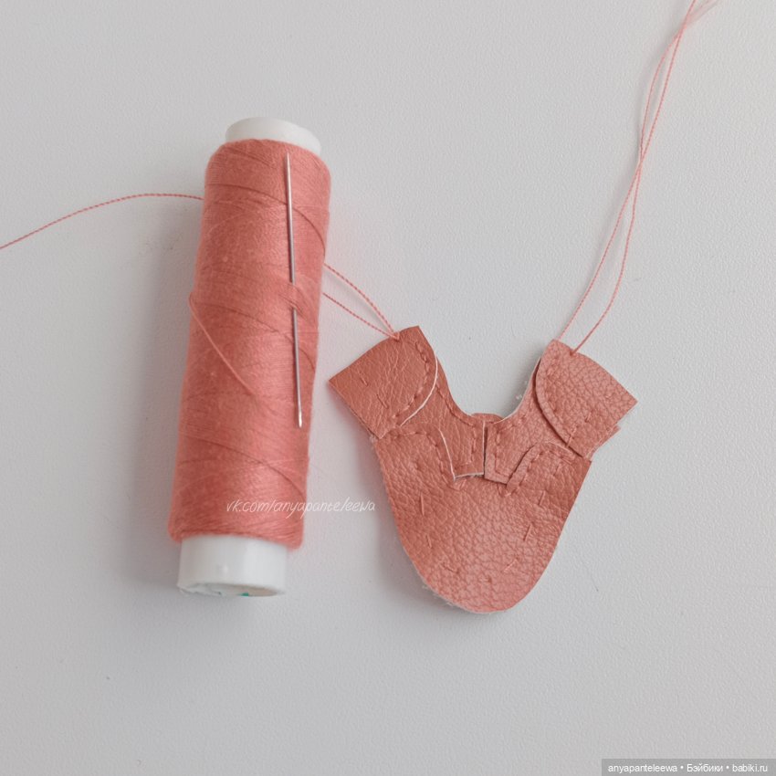 изготовление обуви для кукол