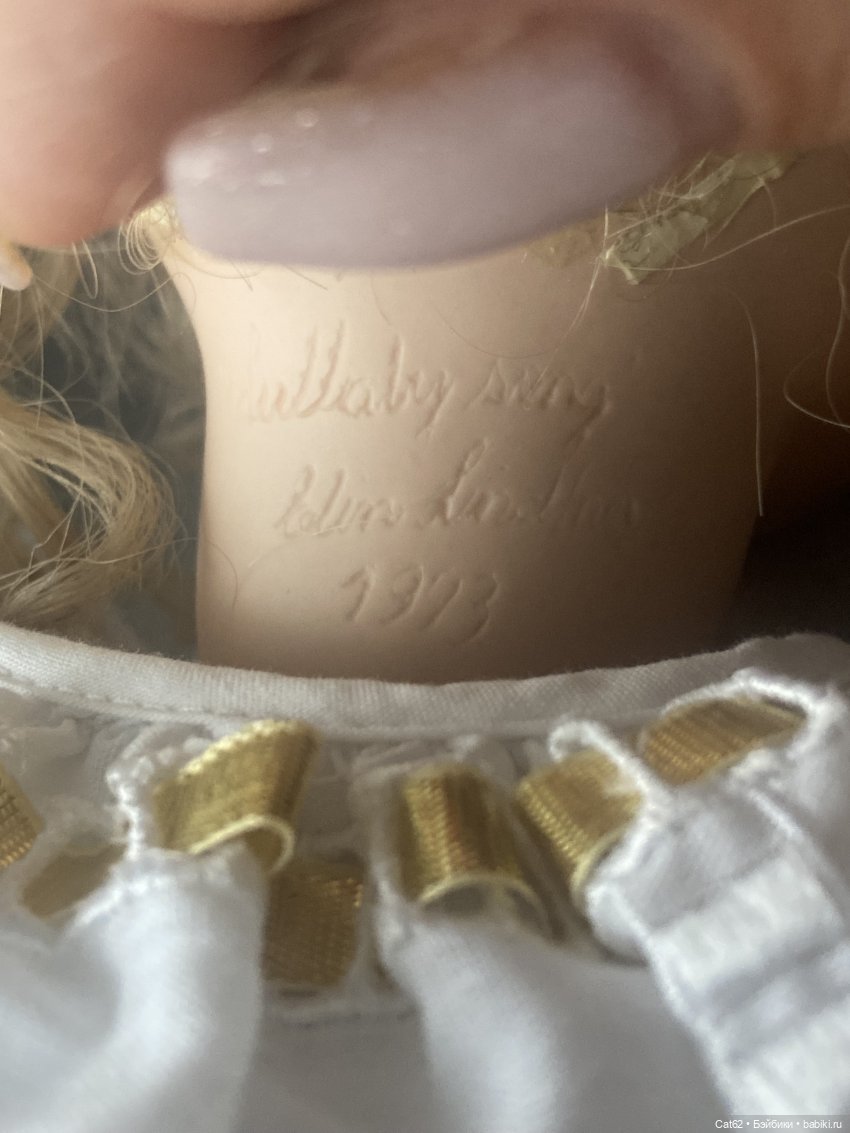 Прошу помочь опознать красавицу (фото 4)