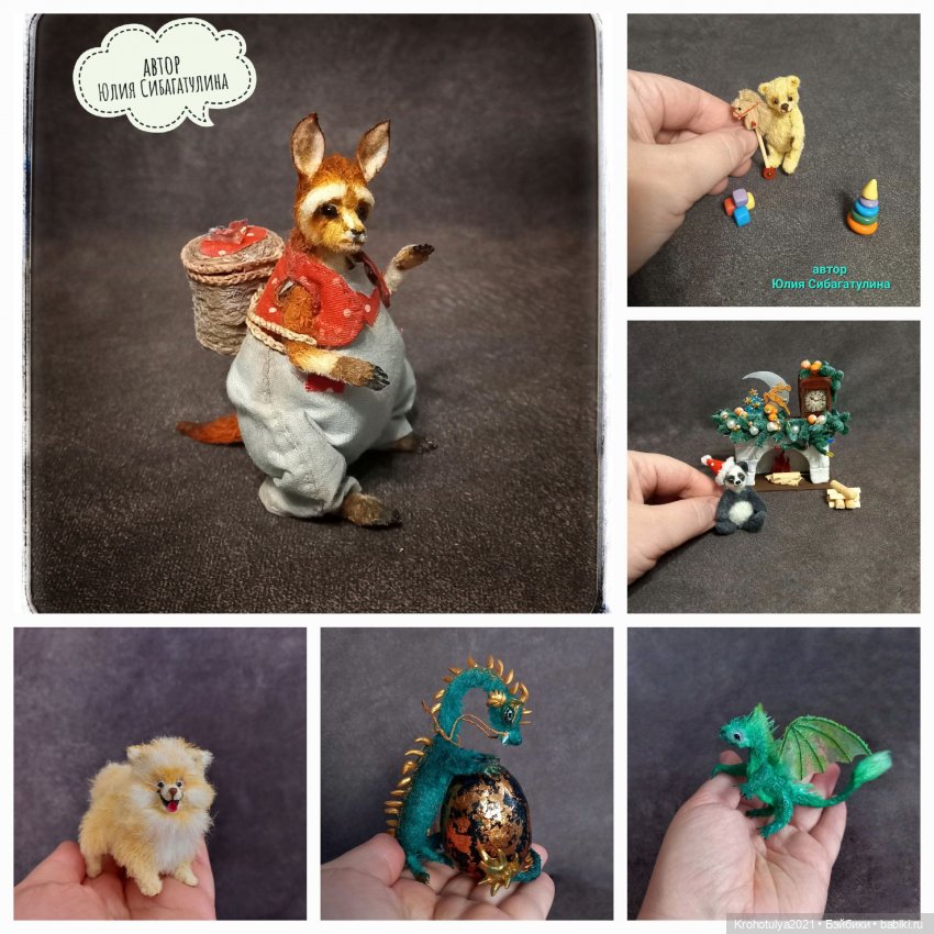Авторские вязаные игрушки - Сибагатулина Юлия