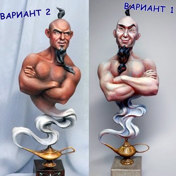 Джин, мой второй вариант.