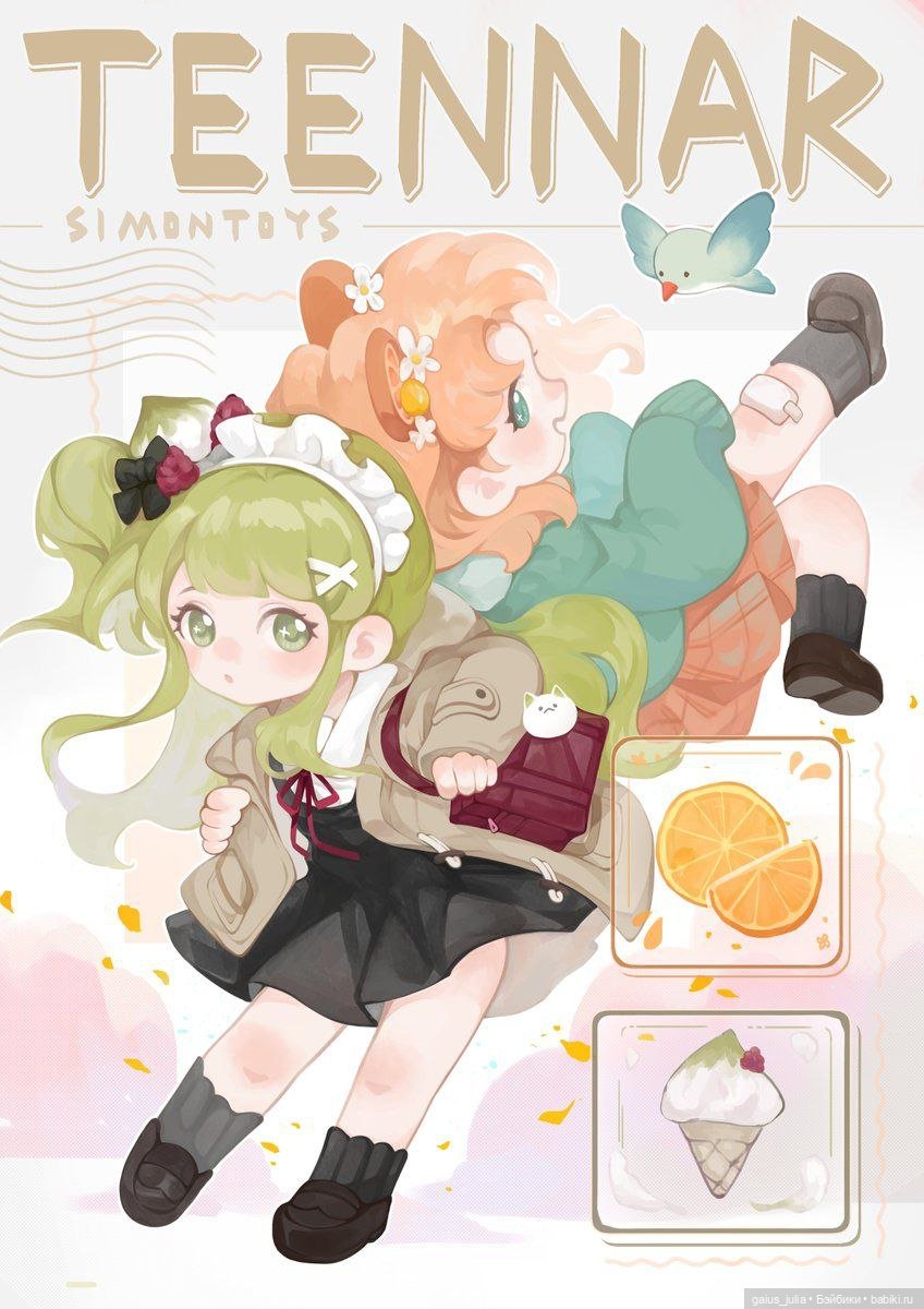 Simontoys: арт по серии кукол Teennar Simontoys: арт по серии кукол Teennar