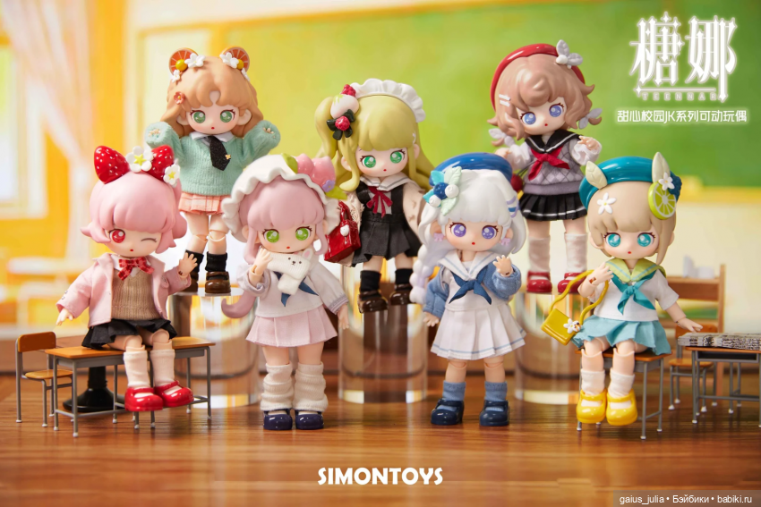 Teennar by Simontoys: promophoto Teennar by Simontoys: promophoto