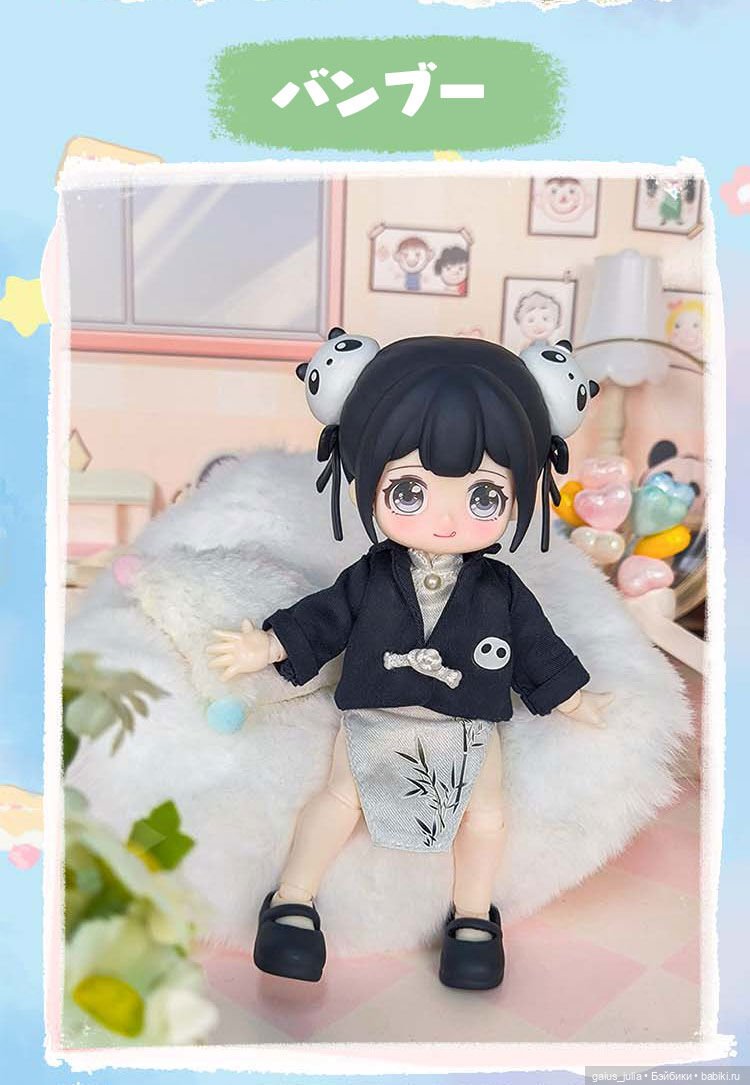 Nagi Cub Kindergarten - shop photo