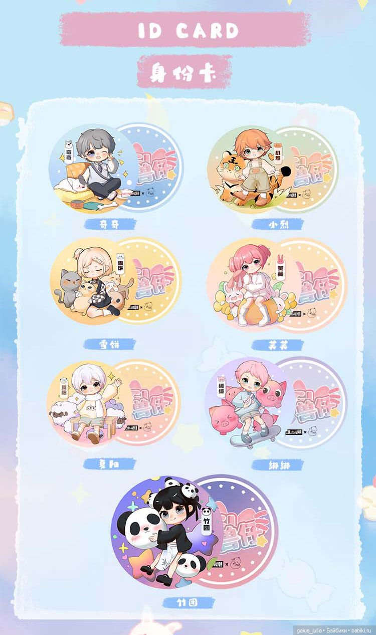 Nagi Cub Kindergarten - shop photo