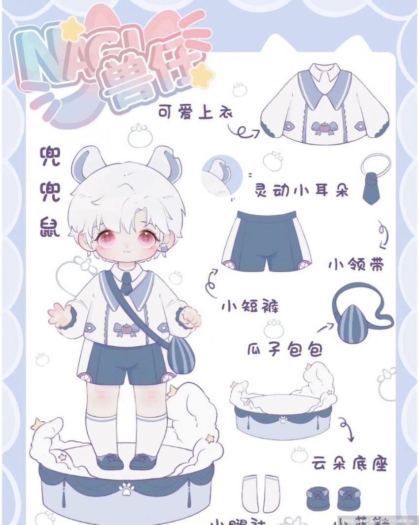 Nagi Cub 2: design
