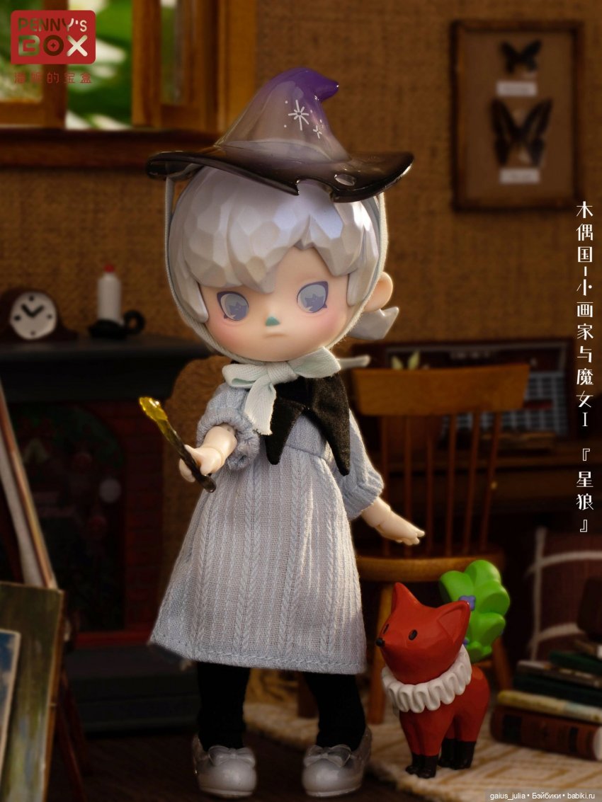 Penny's Box, Mokugu-Kuni