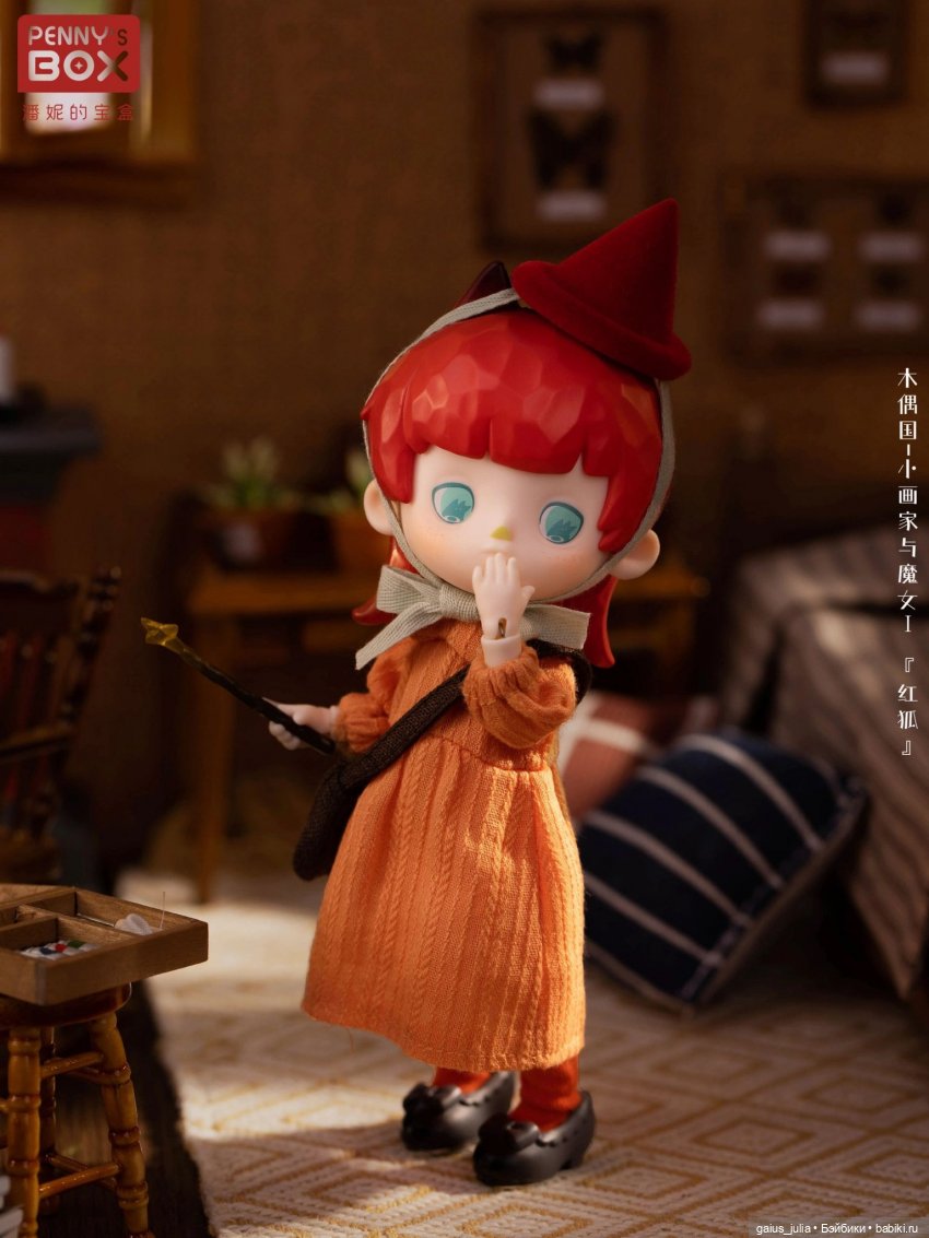 Penny's Box, Mokugu-Kuni