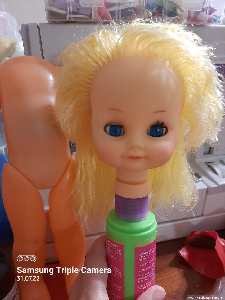 Наташенька-чудо расчудесное (фото 3)