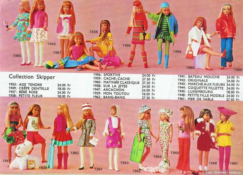 Кукла Mattel Bebe Tip-Tap 1968 год + каталог с Barbie
