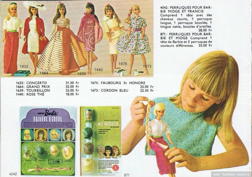 Кукла Mattel Bebe Tip-Tap 1968 год + каталог с Barbie