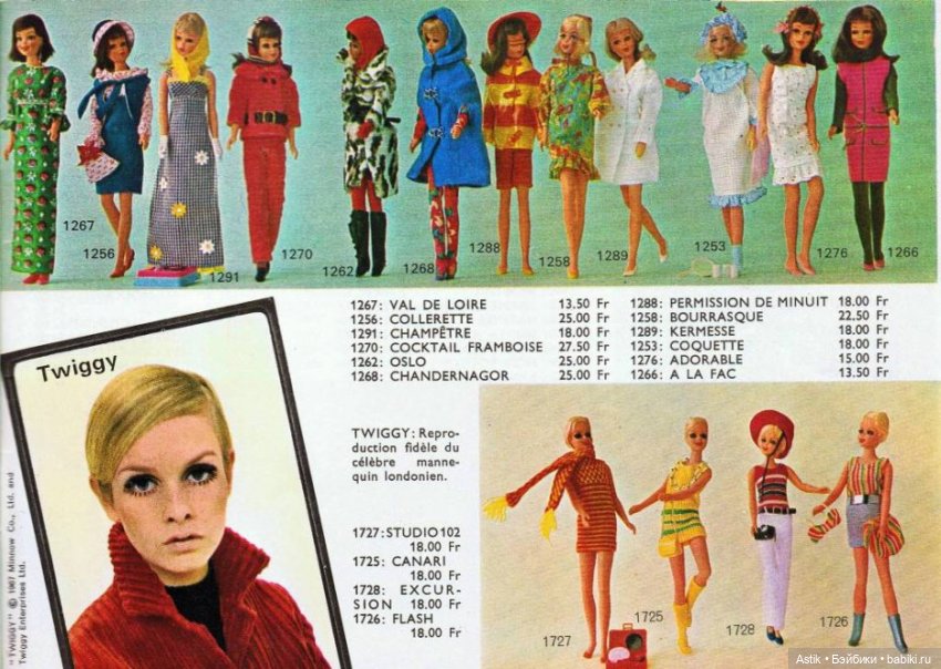 Кукла Mattel Bebe Tip-Tap 1968 год + каталог с Barbie