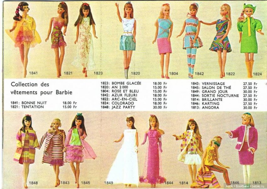 Кукла Mattel Bebe Tip-Tap 1968 год + каталог с Barbie