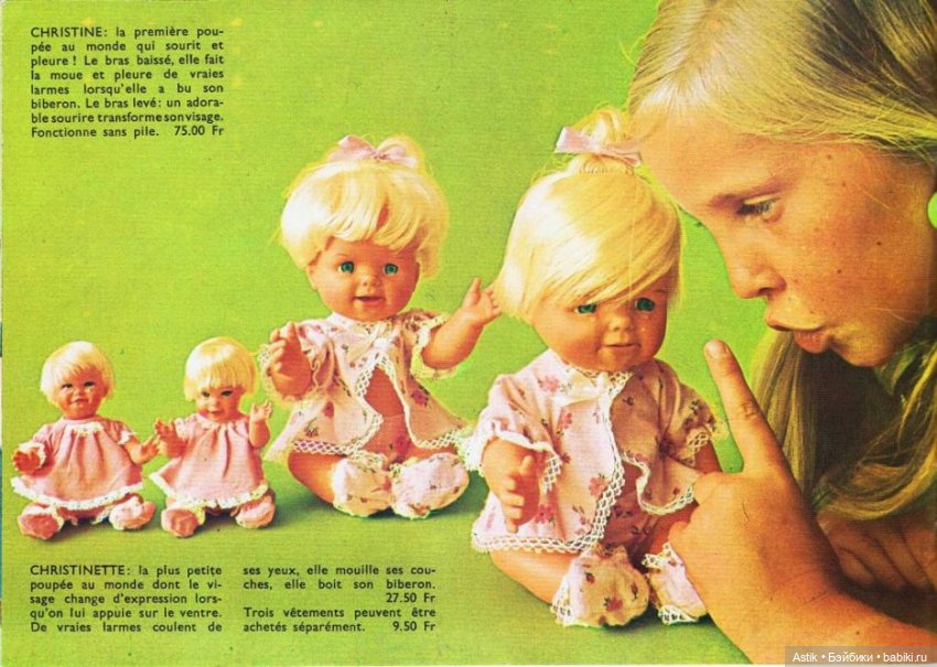Кукла Mattel Bebe Tip-Tap 1968 год + каталог с Barbie