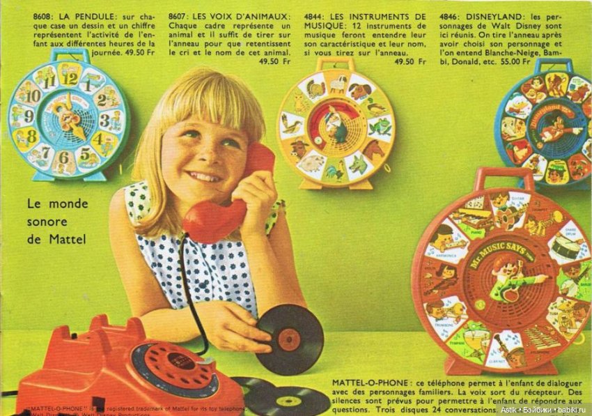 Кукла Mattel Bebe Tip-Tap 1968 год + каталог с Barbie