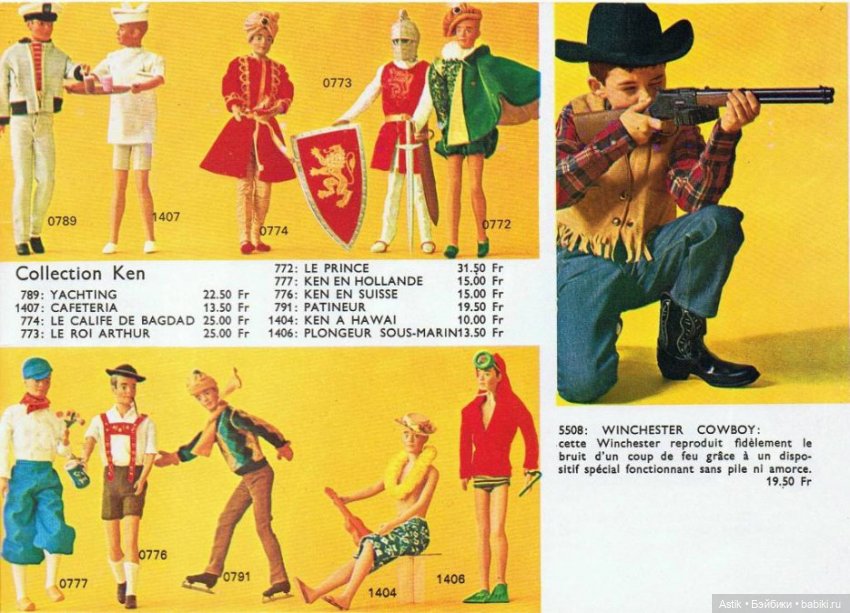 Кукла Mattel Bebe Tip-Tap 1968 год + каталог с Barbie