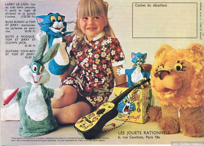 Кукла Mattel Bebe Tip-Tap 1968 год + каталог с Barbie