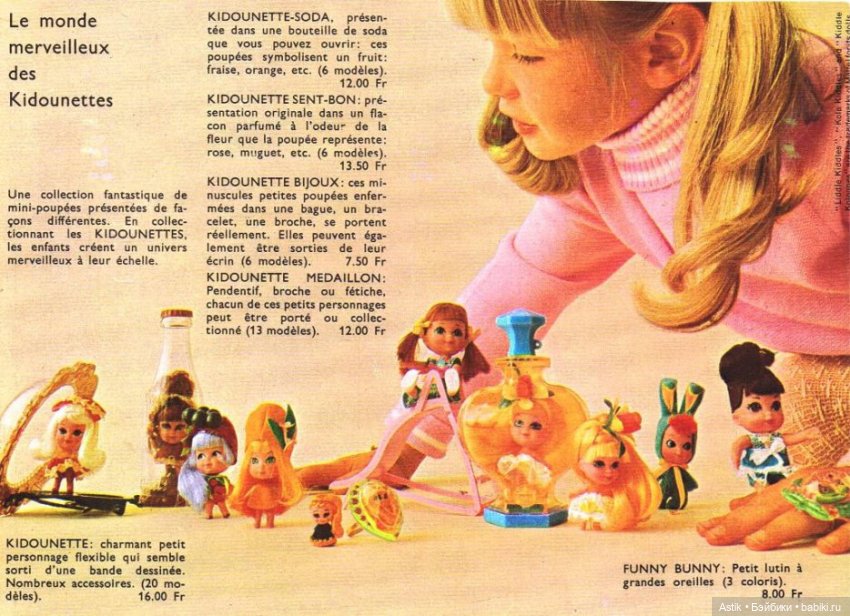 Кукла Mattel Bebe Tip-Tap 1968 год + каталог с Barbie